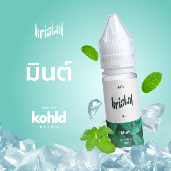 KRISTAL มิ้นท์ ซอลนิค 15ml