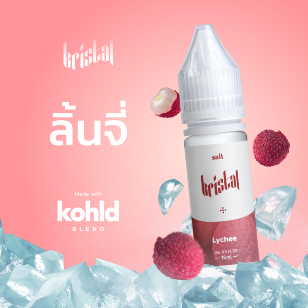 KRISTAL ลิ้นจี่ ซอลนิค 15ml