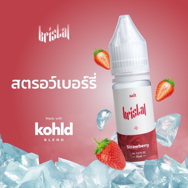 KRISTAL สตอเบอรี่ ซอลนิค 15ml