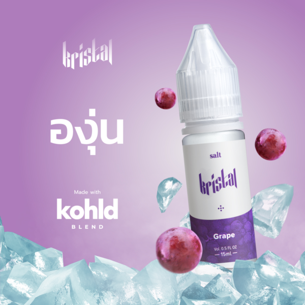 KRISTAL องุ่น ซอลนิค 15ml