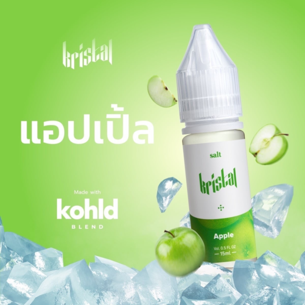 KRISTAL แอปเปิ้ล ซอลนิค 15ml